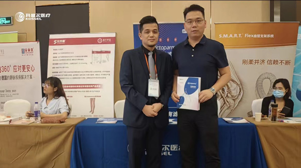 PTCA BALLOON DILATATION CATHETER