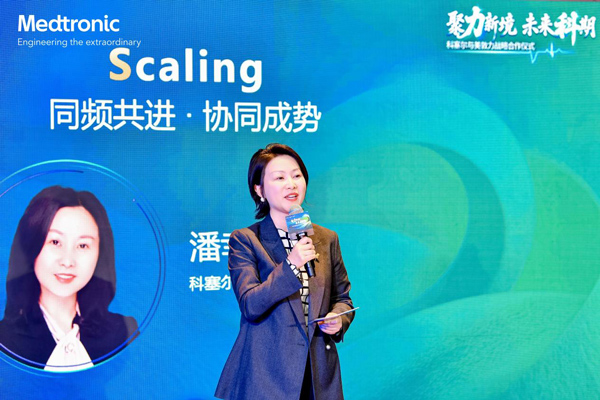 Seledora®-balloon-catheter