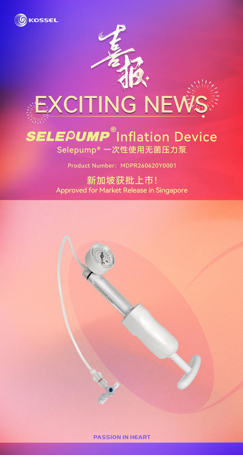 Selepump® Inflation Device